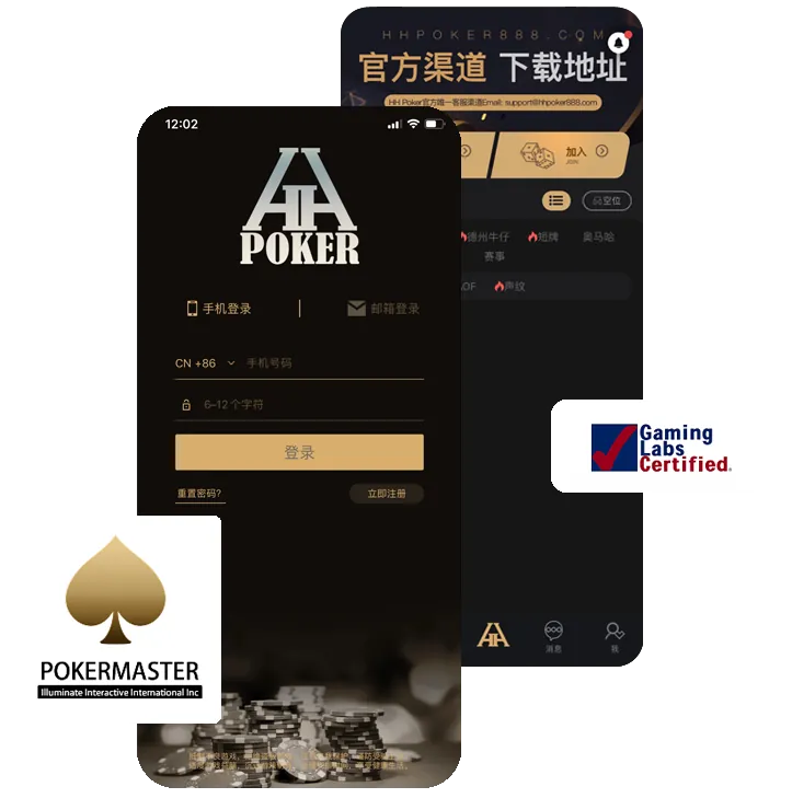 德扑圈网站App界面预览，德州扑克俱乐部